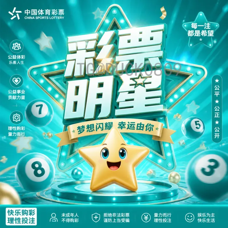 2026年国际足联世界杯实时积分榜分析：预选赛格局与出线形势