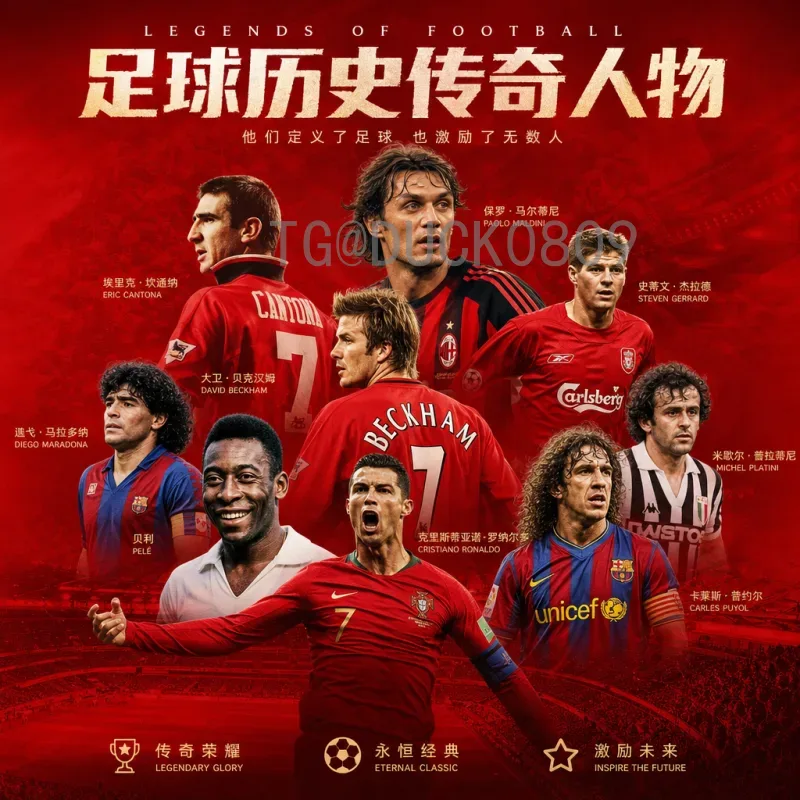 官方2026年世界杯分组规则一览：48队分12组，前两名与8个第三名晋级